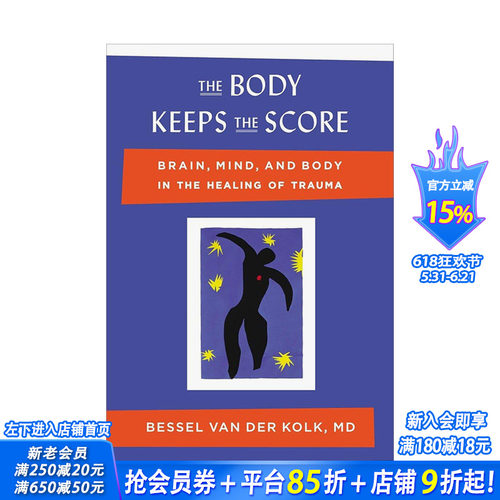 身体保持得分：大脑、心灵和身体