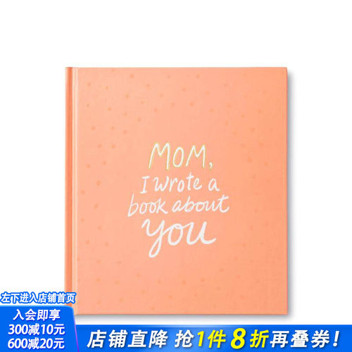 妈妈 我写了本关于你的书 Mo