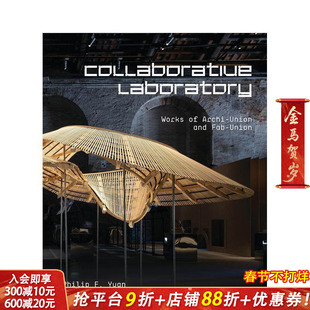 【现货】上海创盟建筑事务所作品集 Collaborative Laboratory合作实验室 建筑设计