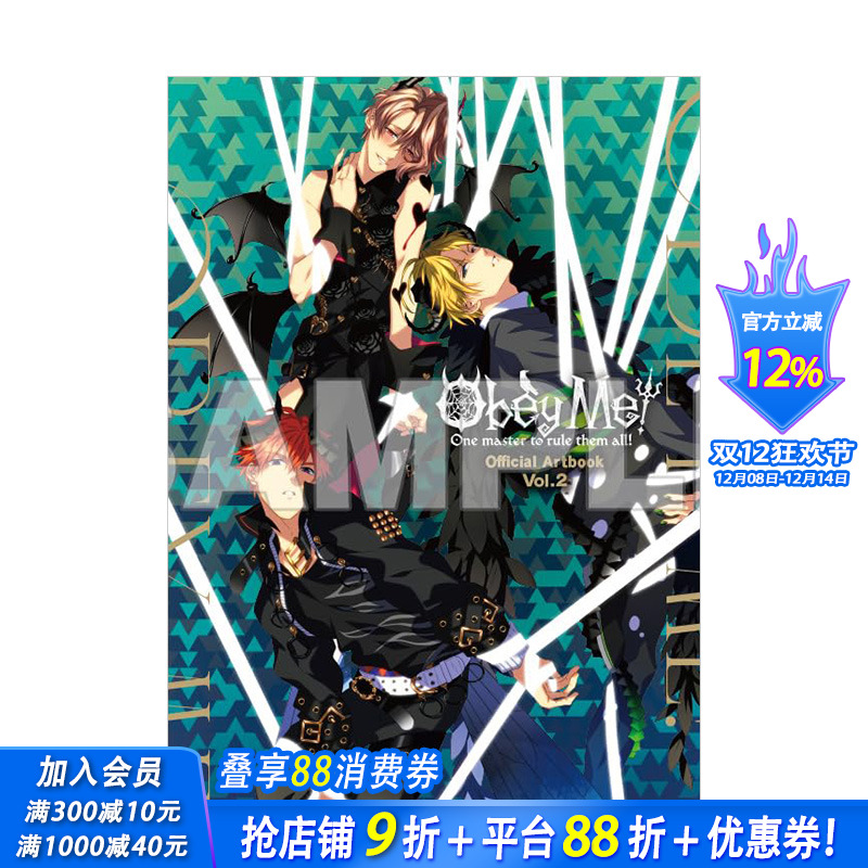Obey Me! 官方艺术集 2