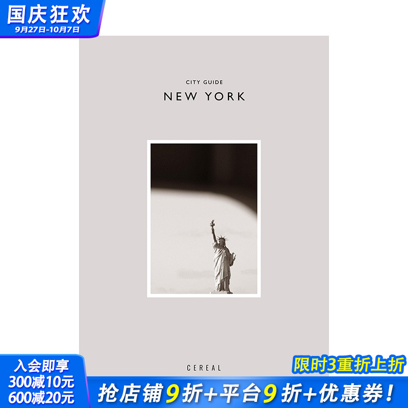 【预售】谷物雜誌 城市旅游指南 纽约 英文原版 Cereal City Guide NewYork Rosa Park