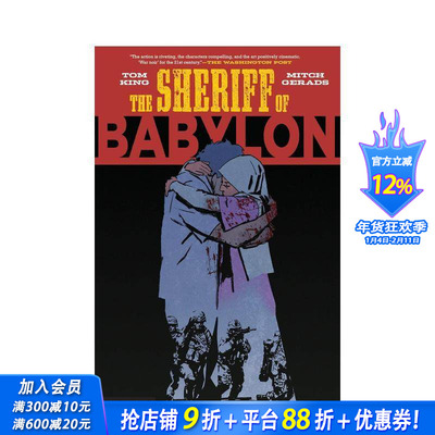 【预售】巴比伦警长（2025版） The Sheriff of Babylon (2025 Edition) 原版英文漫画书 DC漫画 正版进口书