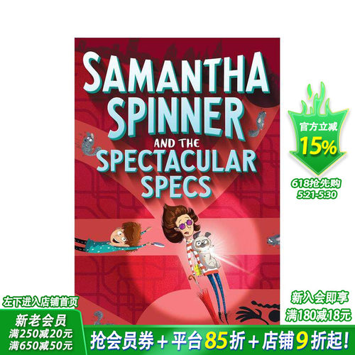 萨曼莎?斯皮纳与神奇眼镜（平装