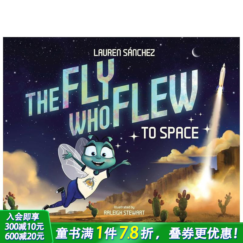 飞上太空的苍蝇（内附夜光海报）