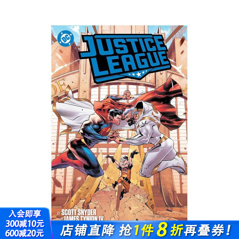 （预计10月出版）正义联盟 b