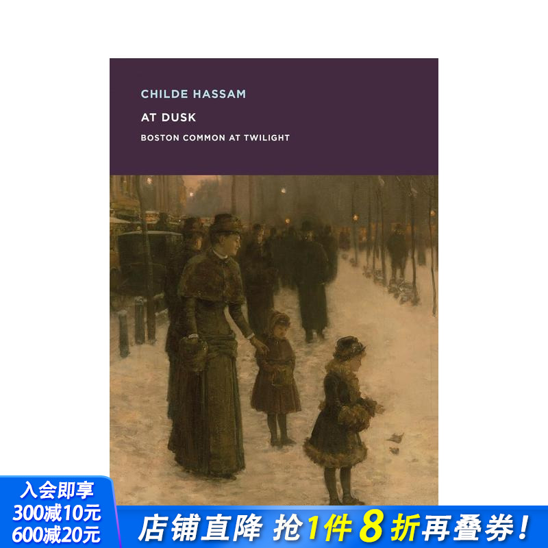 蔡尔德·哈萨姆 Childe