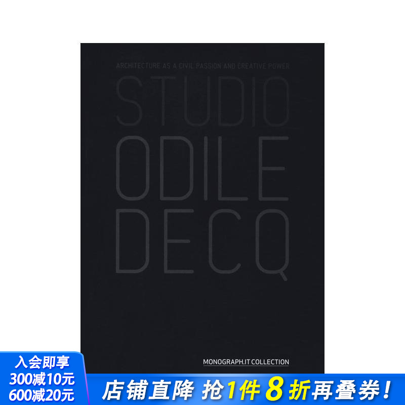法国建筑师欧蒂娜·戴克 Mon