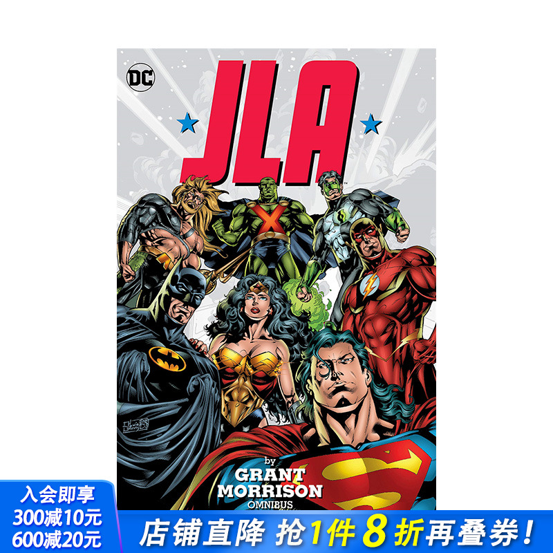【现货】英文漫画 正义联盟：格兰特·莫里森版精编 JLA by Grant Morrison Omnibus 图像小说 正版进口书籍 DC comic 善优图书