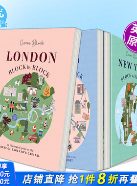 【现货多册选拍】大街小巷：巴黎/纽约/伦敦/巴塞罗那 城市风景插画Block by Block：Paris/London/New York英文旅行 正版进口书