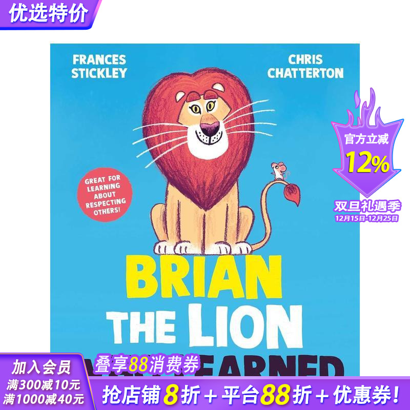 会学习的狮子布莱恩 Brian