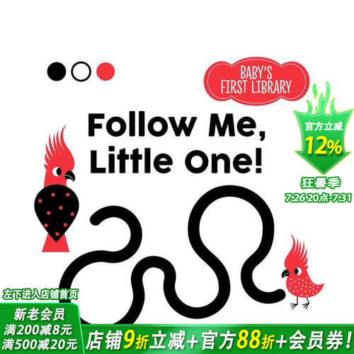 【蒙台梭利婴儿启智】跟我来，小