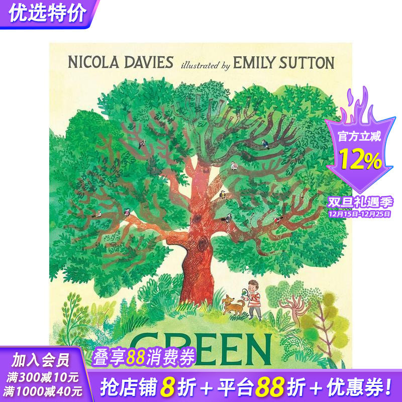 绿色：我们星球的植物故事 Ni