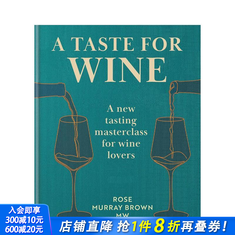 【预售】葡萄酒品鉴艺术：爱好者新晋大师课 A Taste for Wine 原版英文餐饮生活美食 正版进口书