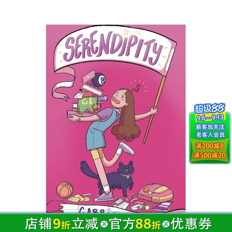 【现货】幸运星 Serendipity 英文儿童漫画故事 英语拓展阅读进口书 全彩漫画图片