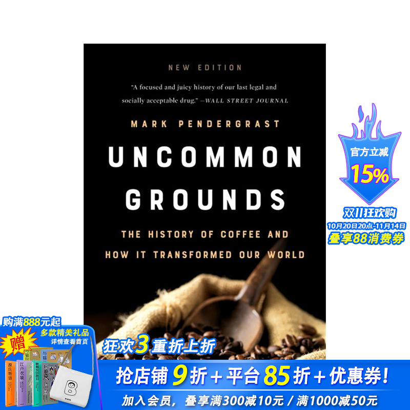 左手咖啡 右手世界 一部咖啡的