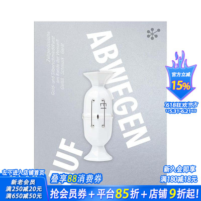 【预售】误入歧途：理性边缘的金银加工艺术 GONE ASTRAY 原版英文珠宝首饰 正版进口图书