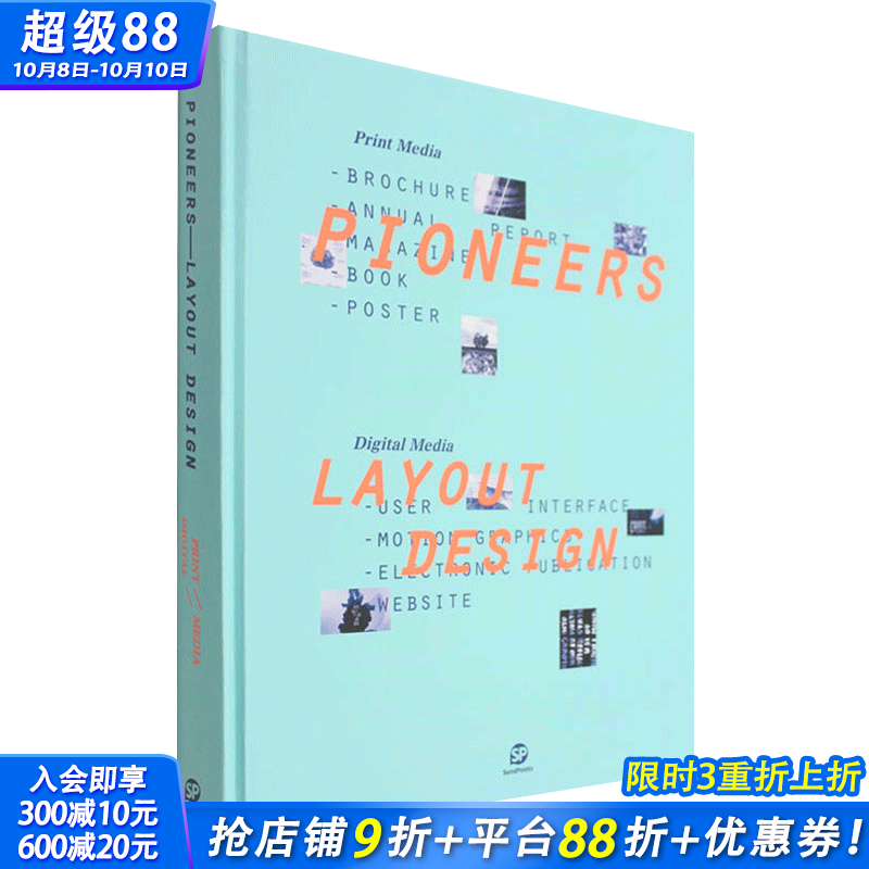 【现货】【送字体海报】先锋版式设计 Pioneers—Layout Design 平面设计 英文原版图书书籍 Sendpoints Sendpoints