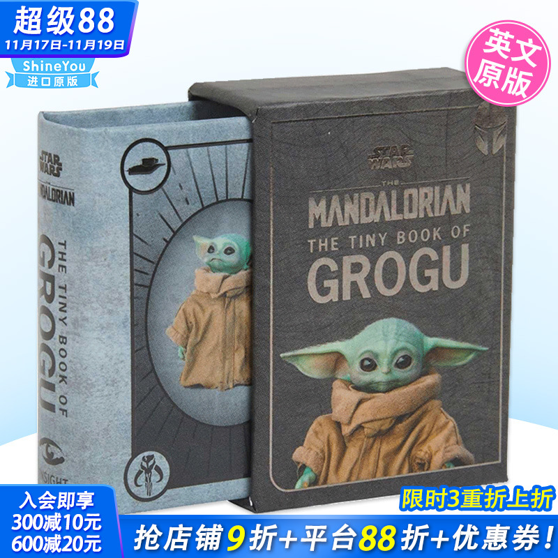 【现货】【Tiny Book】英文原版 星球大战：格洛古 迷你小书 Star Wars:Grogu   正版进口书籍 善优图书