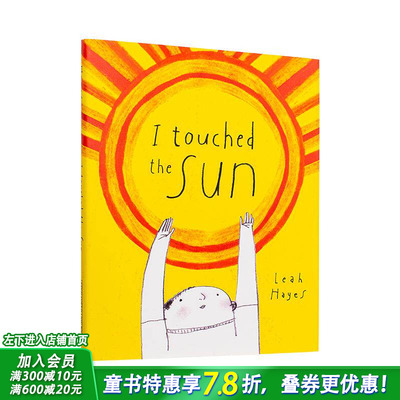 【预售】英文原版 【美国漫画家Leah Hayes】我能摸到太阳 I Touched the Sun 精装 儿童英语艺术插画绘本 善优童书