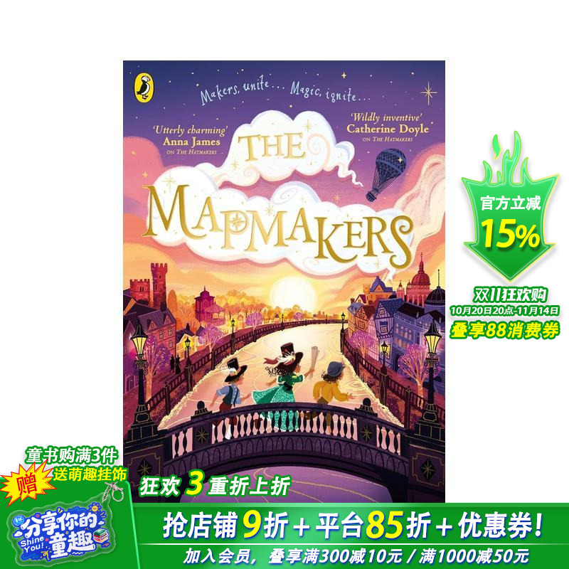 地图制造者 【The Hatm
