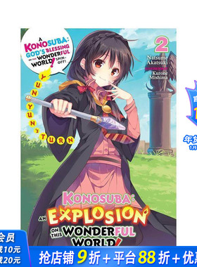 【现货】为美好的世界献上爆焰! 卷2 轻小说 Konosuba: An Explosion on This Wonderful World! 原版英文文学小说 正版进口书