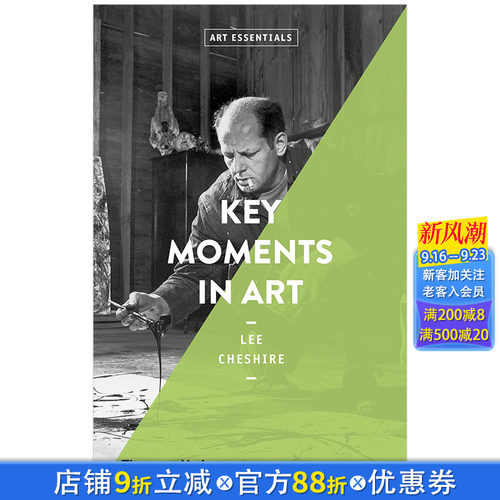【预售】【Art Essentials】艺术要素系列 Key Moments in Art  *键艺术时刻 艺术流派简史