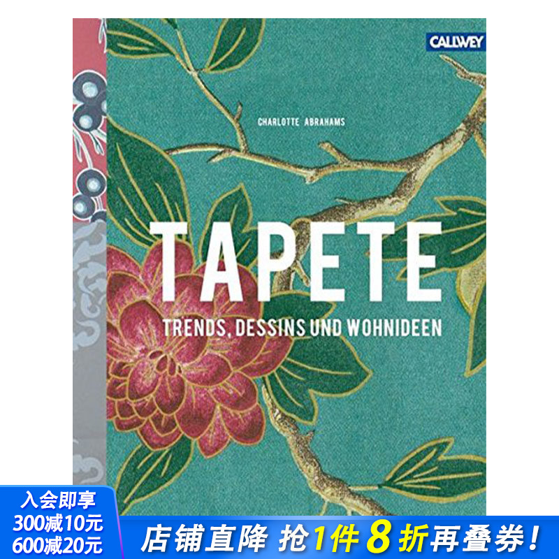 【现货】 TAPETE trends,dessins und wohnideen 英文原版图书籍进口正版  平面设计