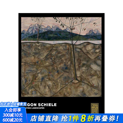 【预售】埃贡·席勒：隽永的风景 Egon Schiele: Living Landscapes 原版英文艺术画册画集 正版进口书