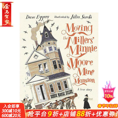 【预售】Júlia Sardà:移动米勒的米尼·摩尔的矿山豪宅 Moving the Millers‘ Minnie Moore Mine Mansion英文原版 精装儿童绘本