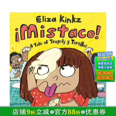 【现货】米斯塔科：关于玉米饼的悲伤故事 Mistaco: A Tale of Tragedy Y Tortillas 英文儿童插画故事绘本 进口童书
