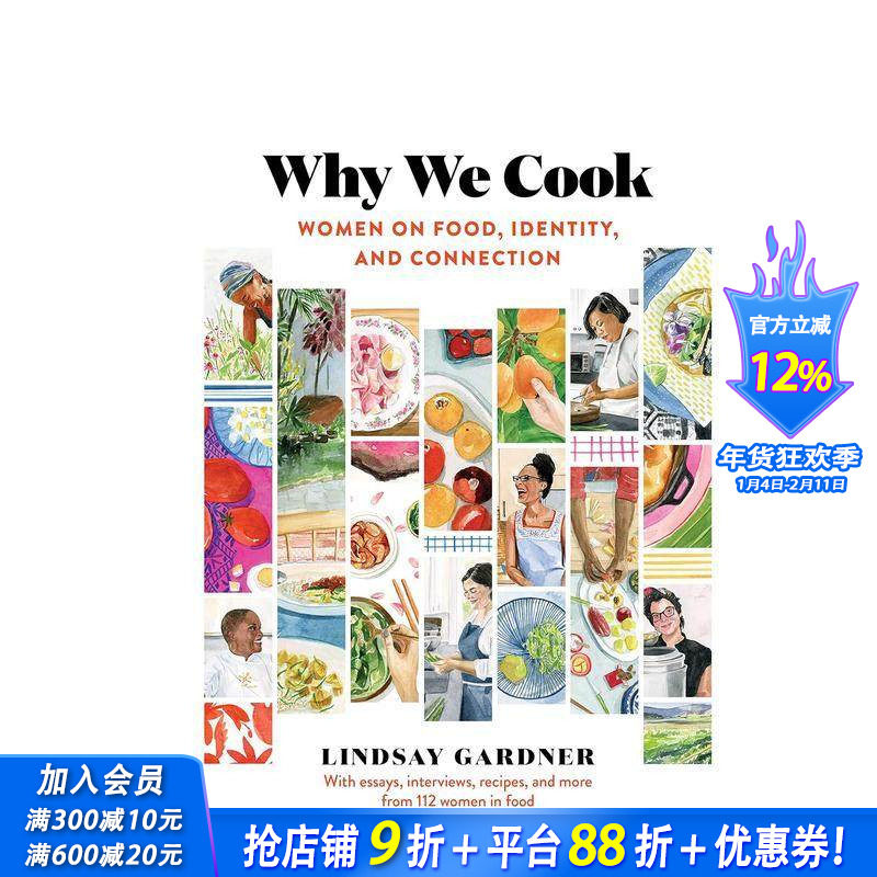 【现货】我们为何烹饪Why We Cook 女厨师美食家家庭主妇心得料理烹饪指南 英文 食物表达人内心 爱的料理励志成长女性职业