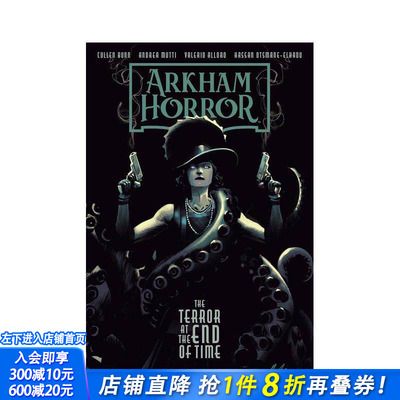 【现货】阿卡姆惊魂：时间尽头的恐惧 Arkham Horror: The Terror at the End of Time 原版英文漫画书 正版进口书