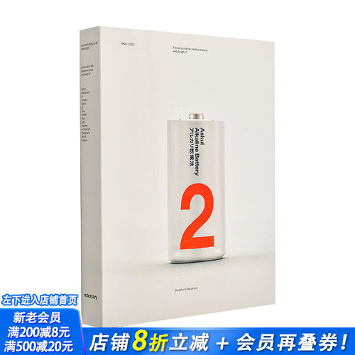 （预计11月出版）斯德哥尔摩设