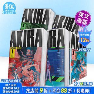 【现货多册选拍】阿基拉精装典藏版 1-6卷 英漫 AKIRA Hardcover Collection  原版英文漫画书 大友克洋 经典右翻 正版进口书