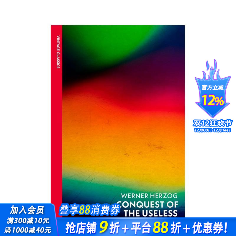 征伐徒劳：赫尔佐格与《陆上行舟