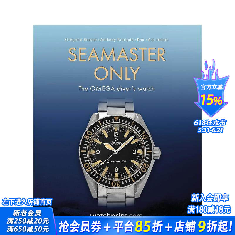 【现货】海马系列腕表精选:欧米茄潜水表 Seamaster Only: The OMEGA Diver's Watch 原版英文珠宝首饰 正版进口书