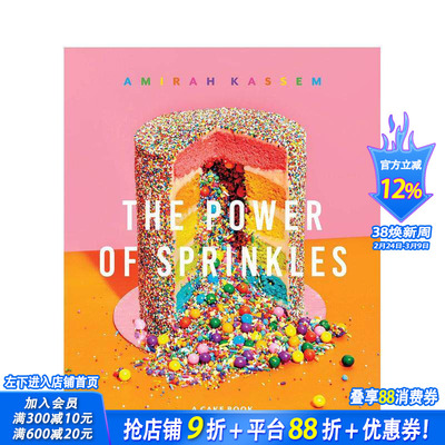 【现货】The Power of Sprinkles 糖屑的力量 Amirah Kassem艺术蛋糕