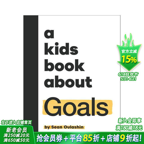 【给孩子的书】目标 【A Ki