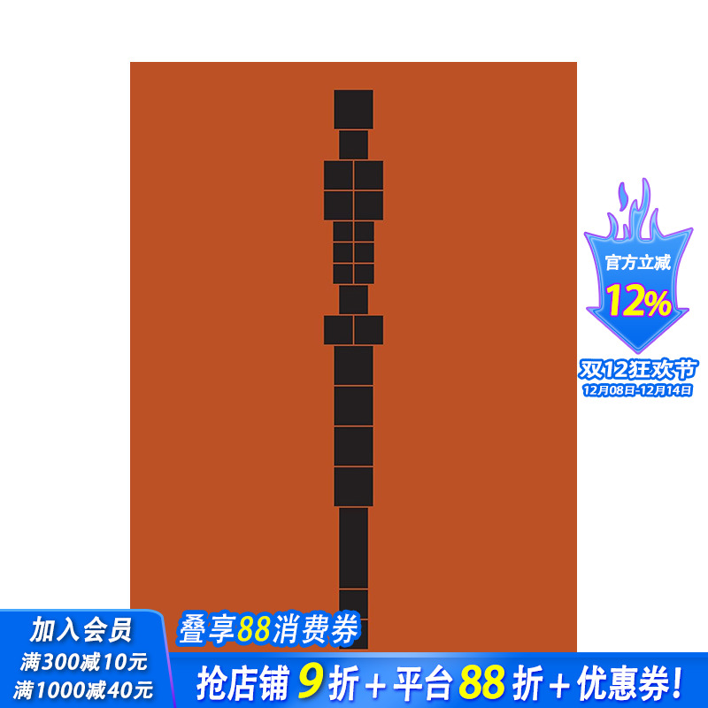 【预售】英文原版 日下翅央：一光年 Shio Kusaka: One Light Year 英文艺术进口原版书籍 善优图书