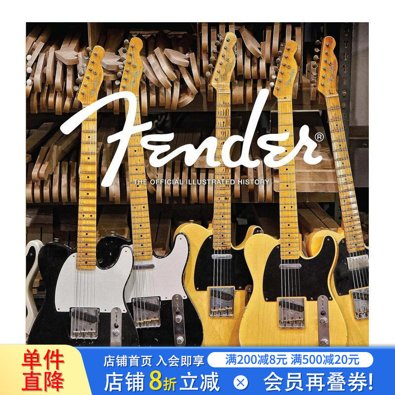 【预售】芬达吉他：官方图解历史 Fender: The Official Illustrated History 原版英文音乐 正版进口图书