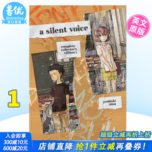 典藏版 Voice 预售 声之形1 大今良时 善优图书 英文原版 英文漫画 形 聲 Silent 日本动漫英语书籍 精装