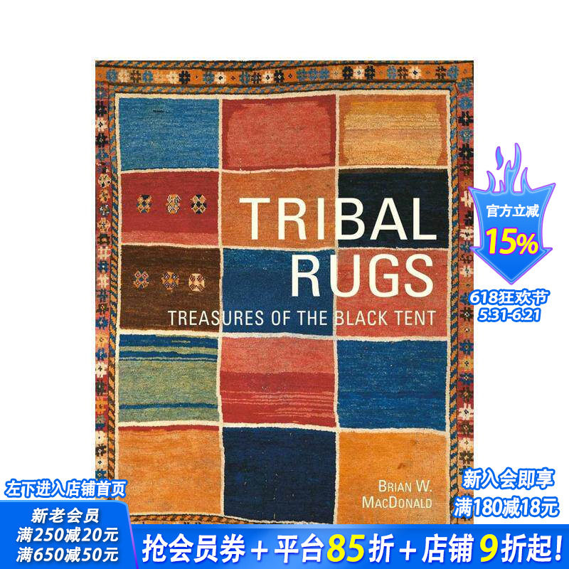 【预售】部落地毯:黑帐篷的宝藏 Tribal Rugs 原版英文时尚 正版进口书