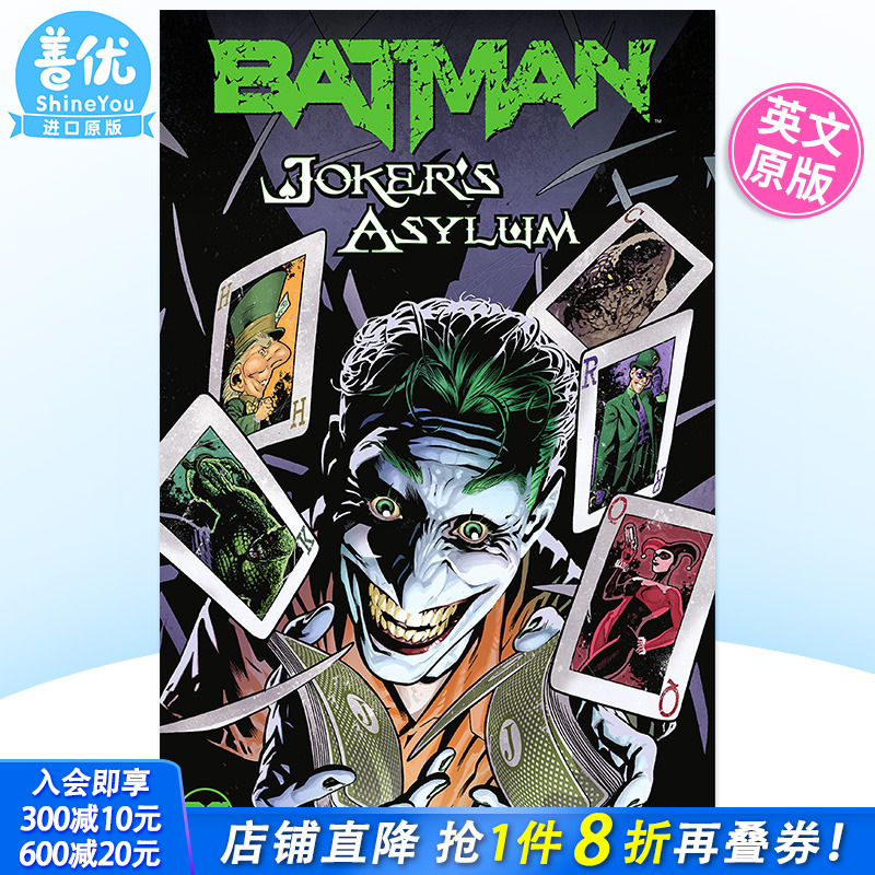 【现货】英文漫画 蝙蝠侠：小丑的庇护所 Batman: Joker‘s Asylum 原版进口书籍 DC comic 善优图书