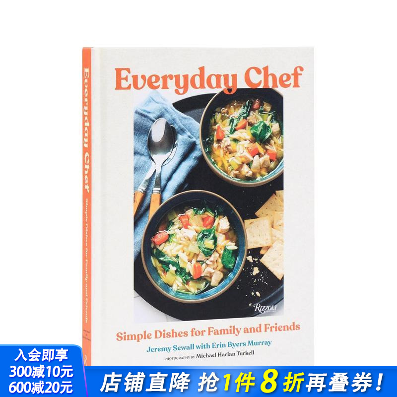 日常主厨：亲友共享简易菜肴 E