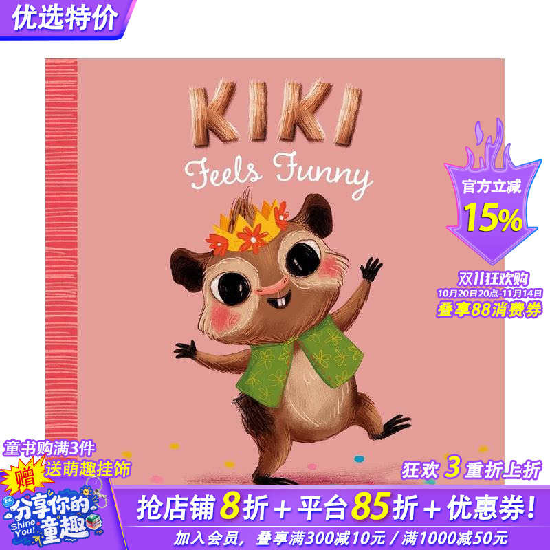 琪琪觉得好玩 Kiki Fee