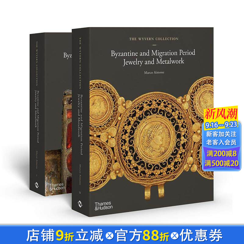 【预售】怀冯收藏:拜占庭与民族大迁徙时期珠宝及金属工艺 The Wyvern Collection: Byzantine 原版英文艺术画册画集 正版进口书