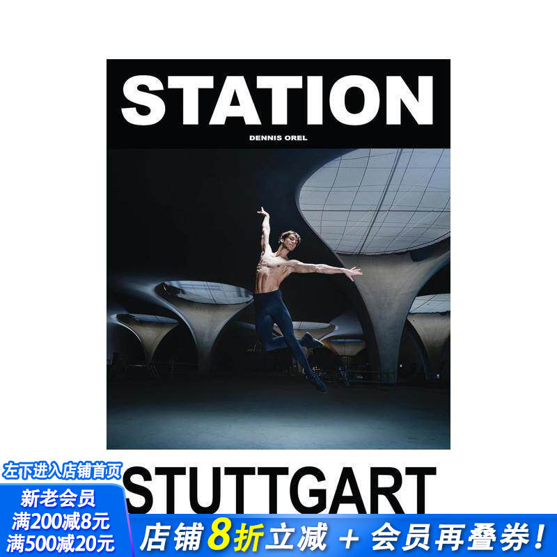 【预售】斯图加特车站研究 Station Stuttgart 原版英文艺术画册画集 正版进口书
