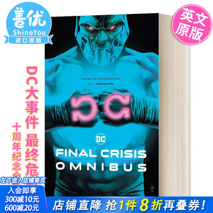 【现货】DC大事件 终危机 10周年纪念全集 Final Crisis Omnibus 英文进口原版漫画书  后危机 合集【善优图书】