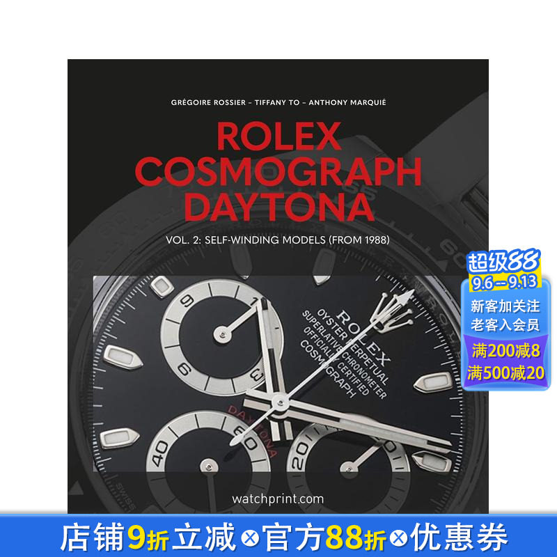 【现货】劳力士宇宙计型迪通拿:卷2:自我 Rolex Cosmograph Daytona: Vol. 2: Self 原版英文珠宝首饰 正版进口书
