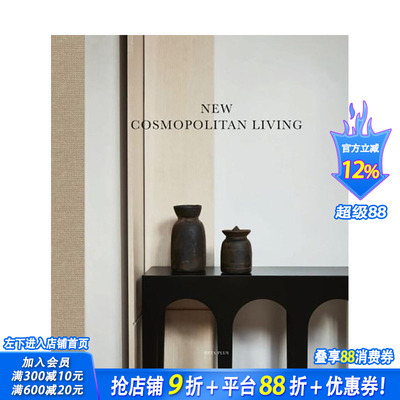 【现货】新大都会家居 New Cosmopolitan Living 原版英文室内设计装饰 正版进口书